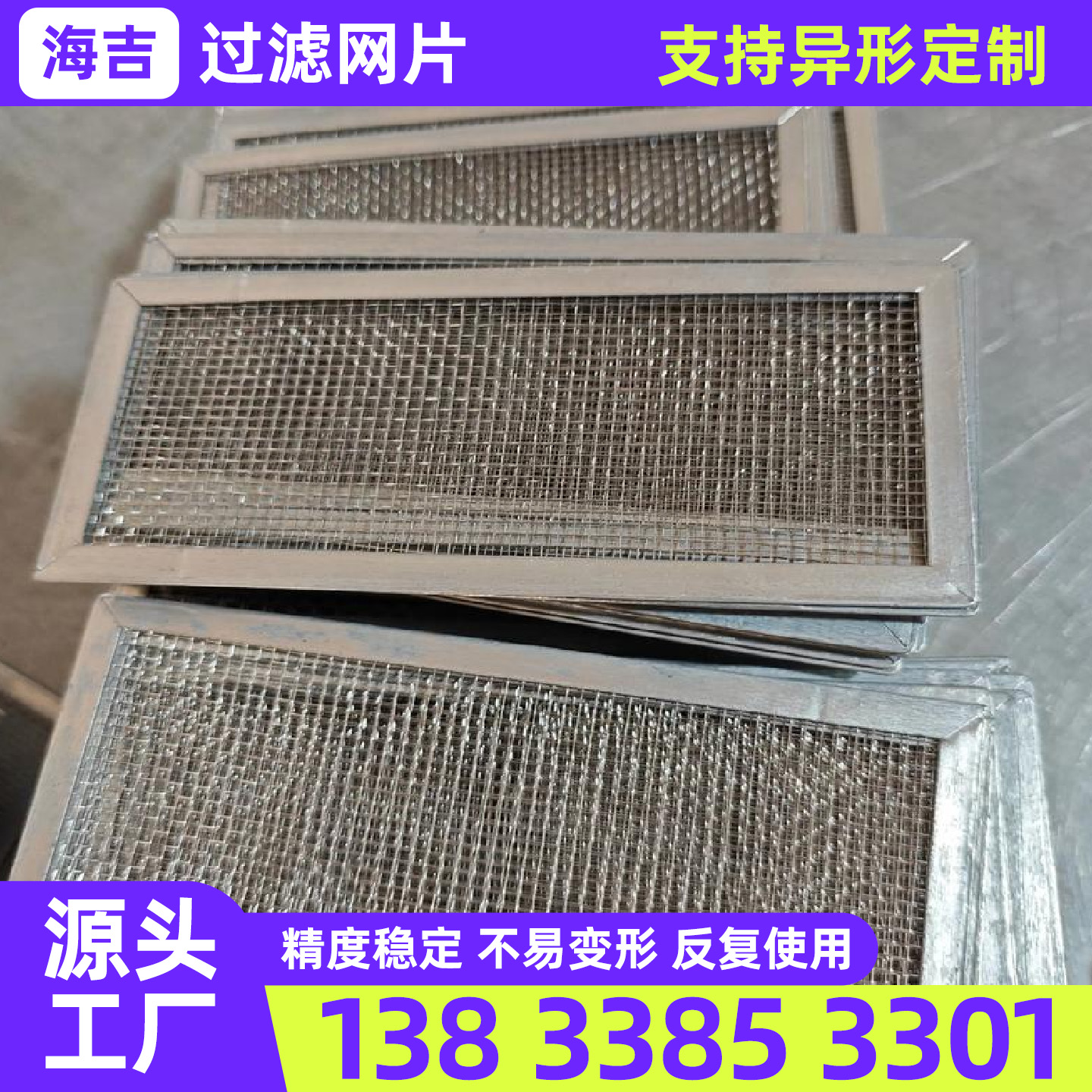 湖州市筛网筛网 - 推荐